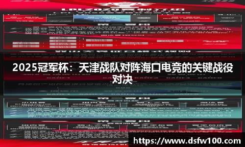 YY易游体育
