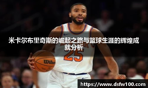 YY易游·(中国区)体育官方网站-YYSPORTS