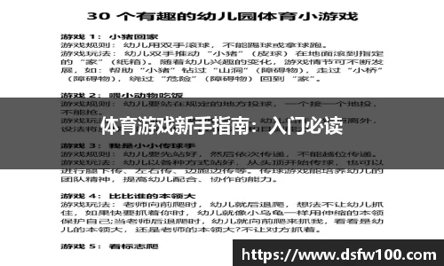 YY易游·(中国区)体育官方网站-YYSPORTS