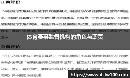 YY易游官网