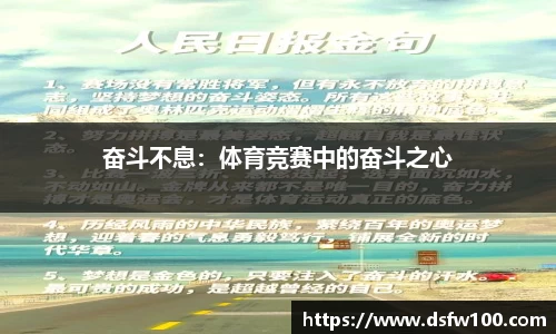 YY易游体育